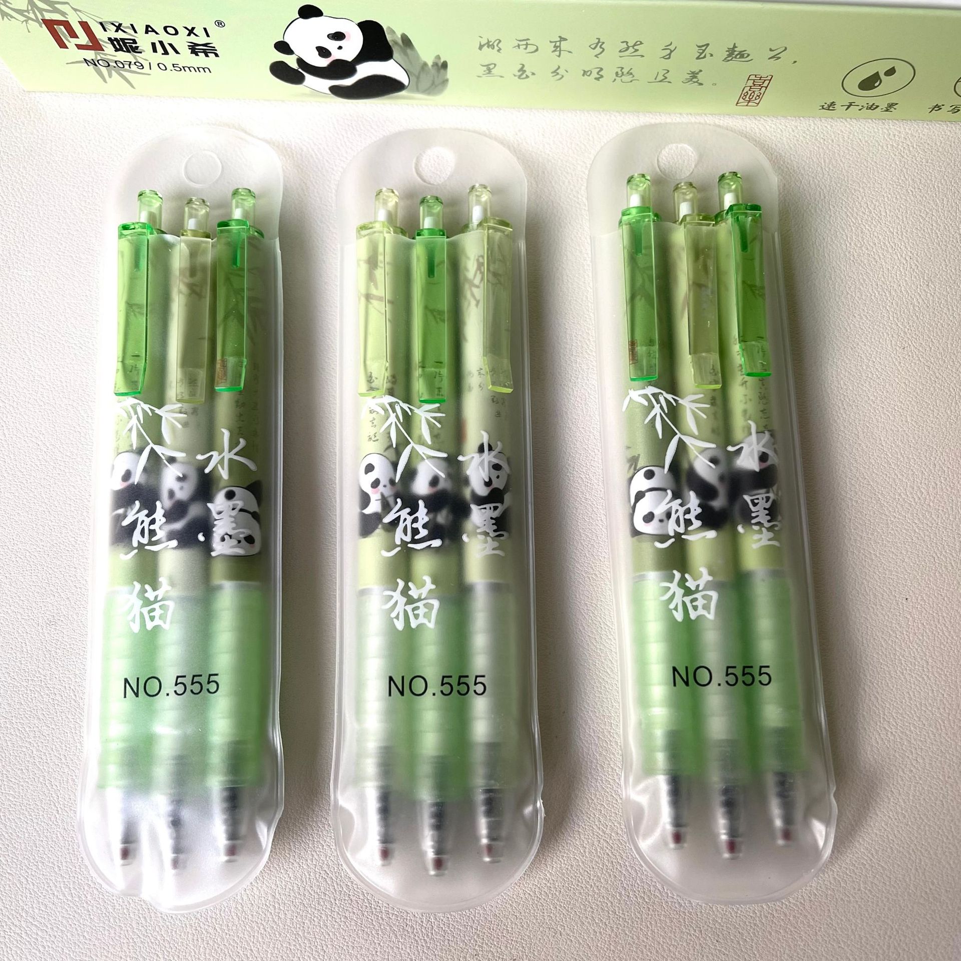 微信图片_20250510183526