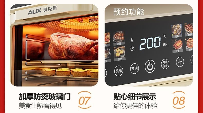 Brand air fryer visual model, multi-functional household smart large-capacity fully automatic microwave oven, French fries machine oven pic 10