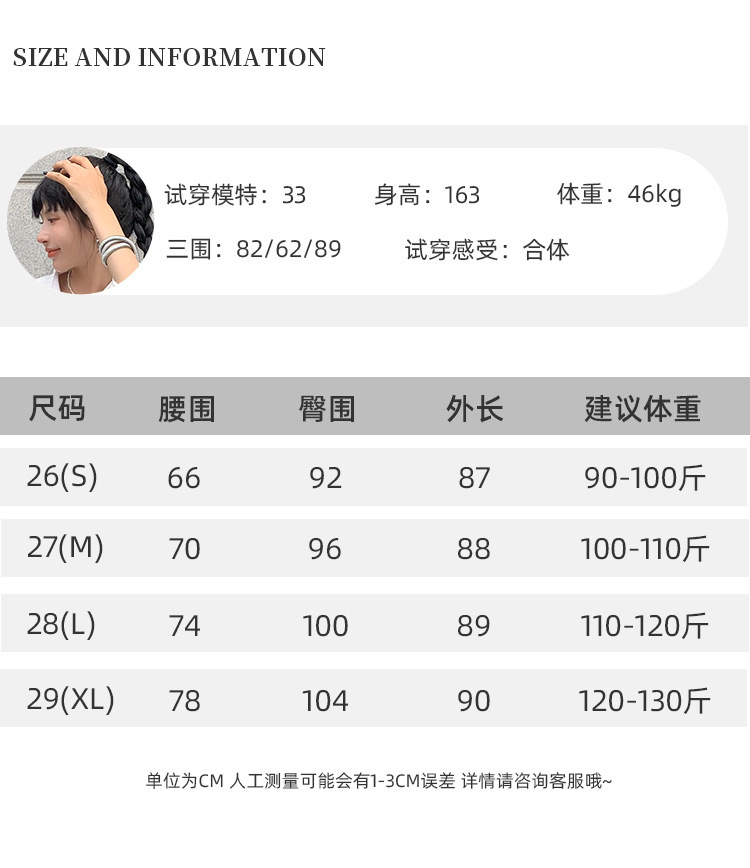 Original long denim skirt for Spring/Summer 2024, new design sense, lace patchwork high-waisted A-line skirt pic 4