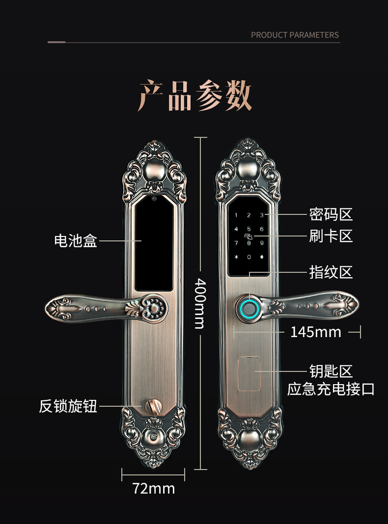 Retro villa fingerprint lock, European-style smart door lock, double-door combination lock, anti-theft door, copper door, main door, one-grip unlocking pic 20