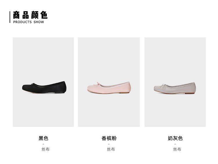 【sheii苏茵茵】暮光少女~方头法式蝴蝶结浅口芭蕾单鞋女平底鞋详情1