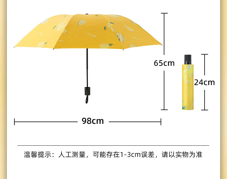 小清新水果伞晴雨两用折叠伞学生耐用黑胶伞遮阳防晒UV伞礼品雨伞详情32