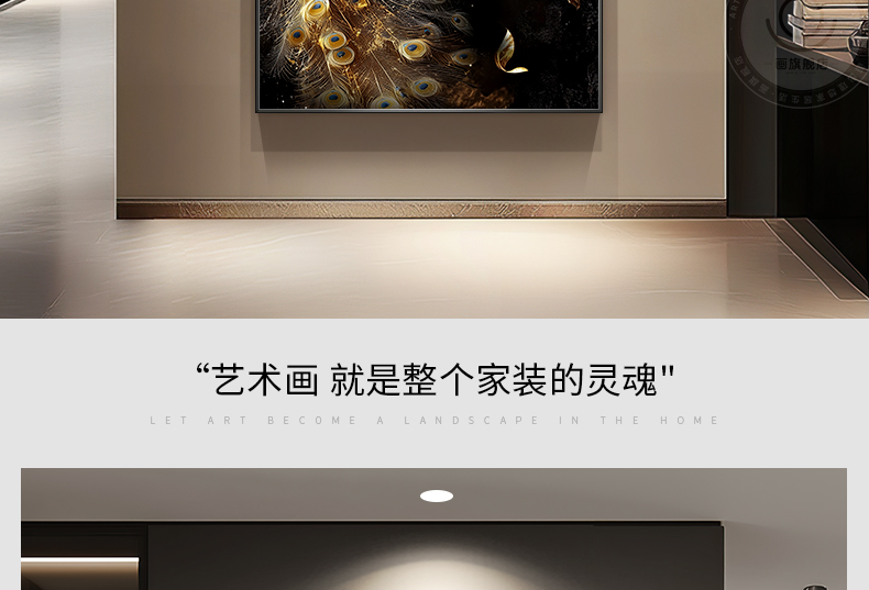 孔雀挂轻奢高级感玄关装饰大气入户正对门高档走廊过道挂画装饰画装饰画装饰挂画详情5