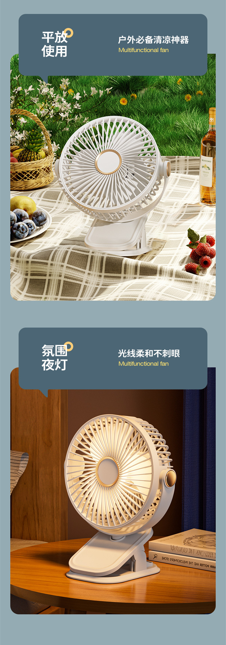 夹子风扇USB多功能便携式夜灯小风扇学生宿舍静音充电迷你小风扇详情5