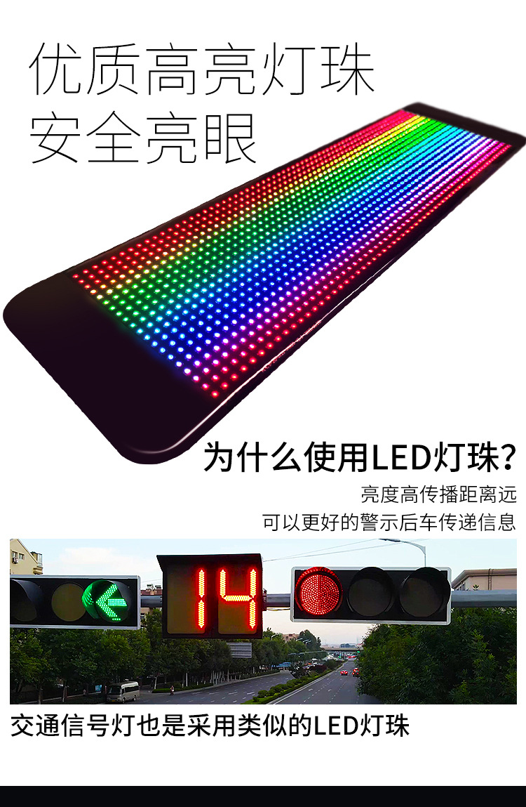 led汽车软屏智能车贴车载表情屏橱窗广告屏防水全彩蓝牙APP柔性屏详情6