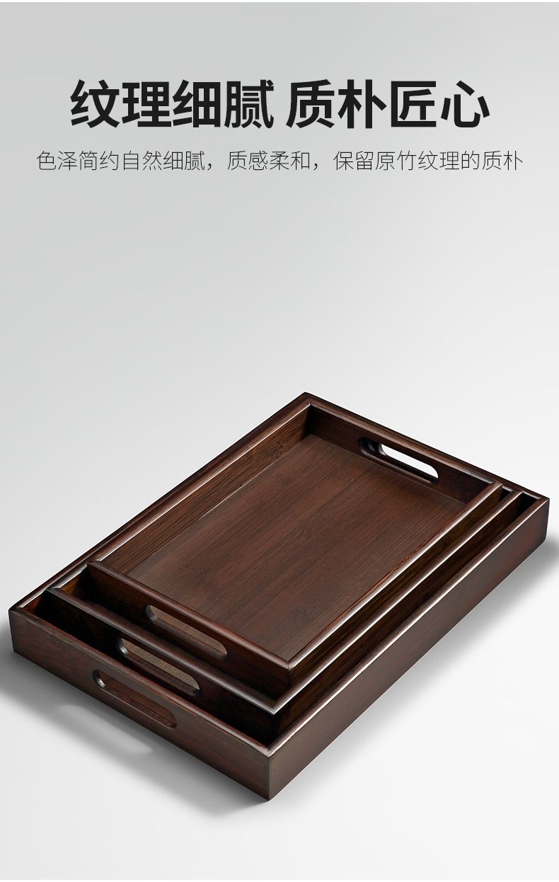 批发竹托盘带提手日式干泡茶盘加厚烧烤竹质托盘家用餐厅茶具托盘详情7