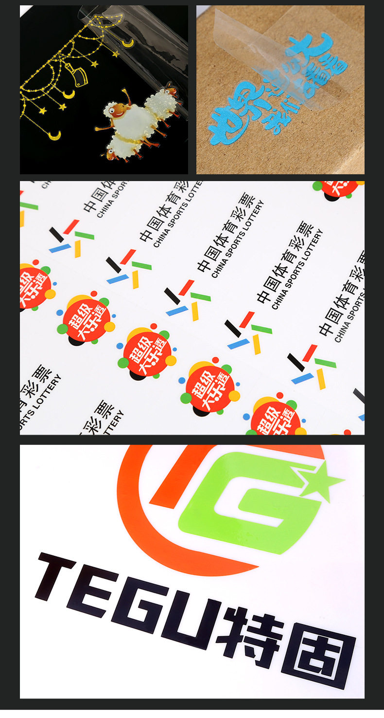 水晶标_05.jpg