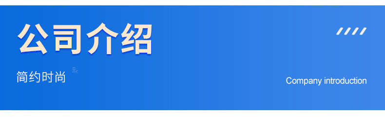 详情页2_13