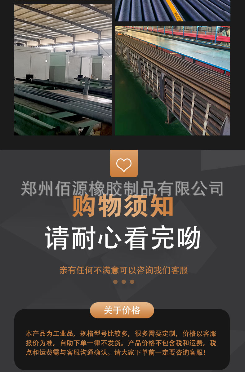 高压钢丝胶管耐磨高压抽水管厂家矿用埋吸胶管抽沙胶管大口径胶管详情10