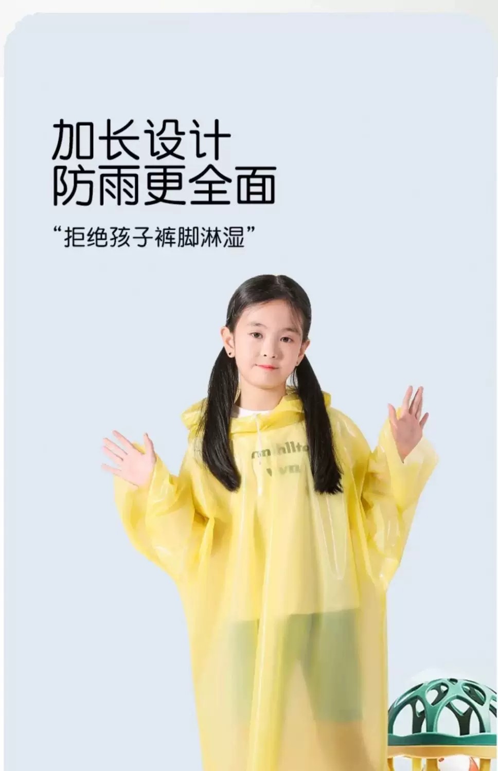 儿童一次性雨衣旅游全身便携学生女童男童小学生加厚雨披可背书包详情5
