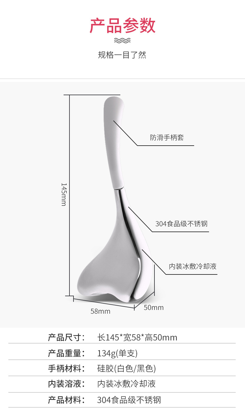 Amazon cross-border bestsellers: Mermaid ice packs, facial massages, beauty treatments, ice spoons, ice hammers, stainless steel ice wave balls pic 8