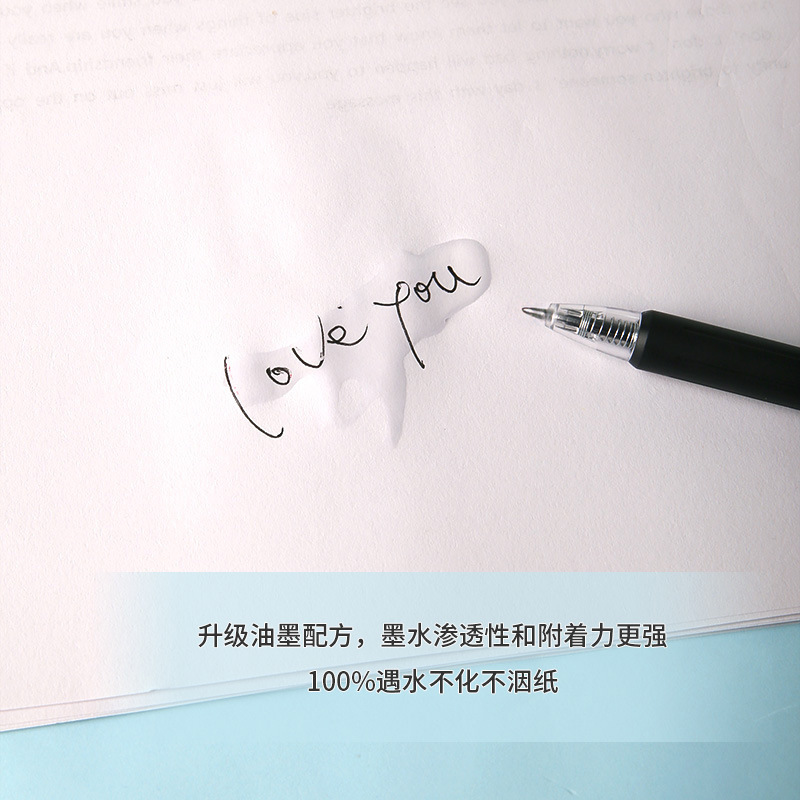 炜搏按动中性笔批发学生考试用笔黑色水性笔开会办公商务笔文具详情6