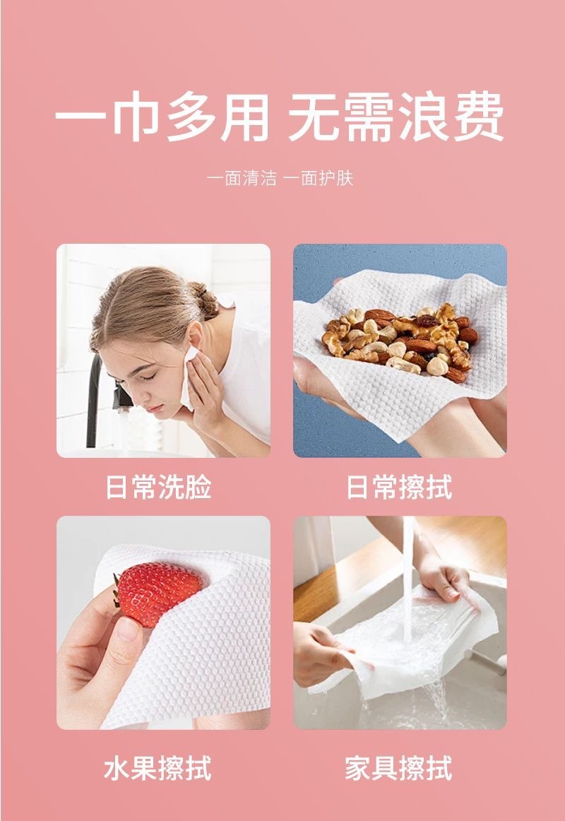 Linglexi Suspended Bottom pull-out cotton Soft thickened Enlarged Facial Cleansing Towel 600g Household Disposable Facial Cleansing Towel at a huge discount pic 9