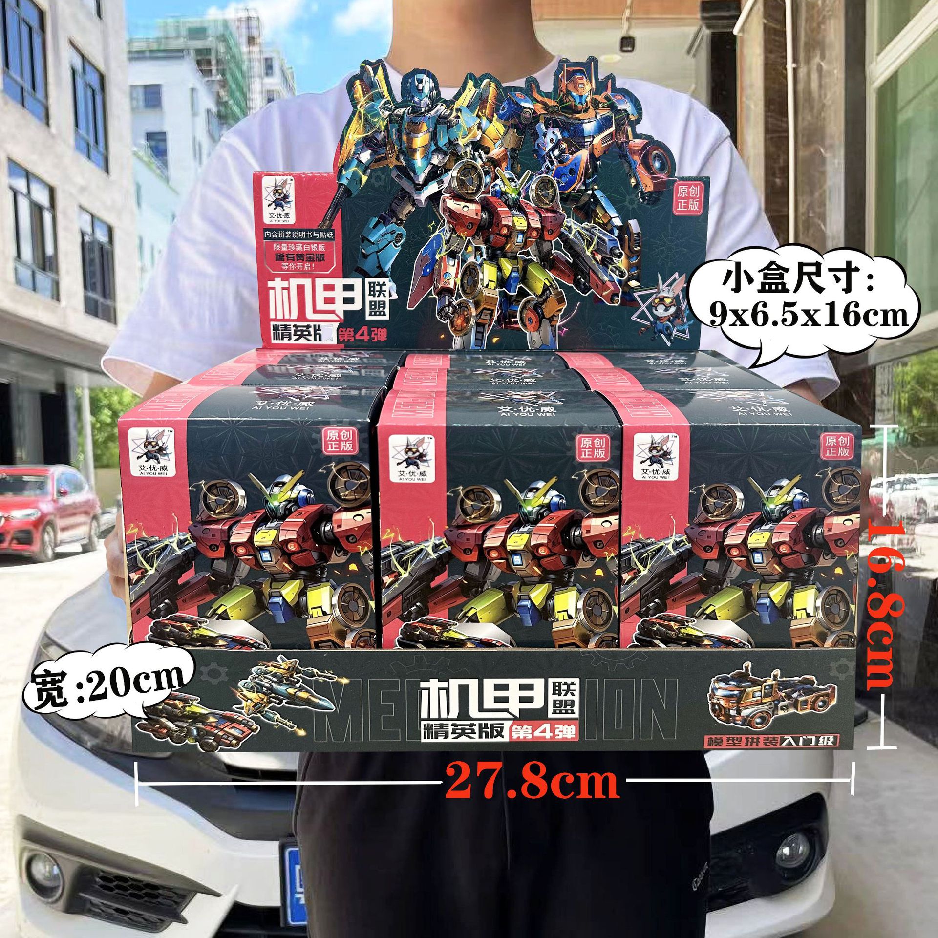 变形机器人金刚黄蜂擎天柱儿童汽车模型套装男孩玩具机构招生礼品盒趣味拼装详情68