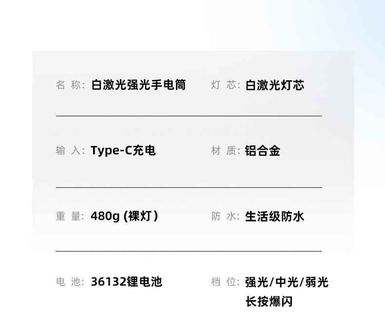 Cross-border high-power high-intensity flashlight, long-lasting high-lumen aluminum alloy laser cannon, camping long-range lighting fixture pic 10