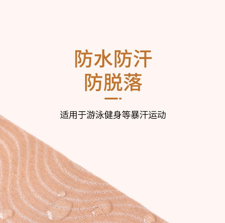 肌肉贴肌贴提拉胸贴聚拢提胸贴自粘胶带提拉运动绷带胸贴乳贴详情8