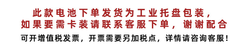 厂家直供高品质CR2032纽扣电池 电子秤玩具3V锂电池cr2032详情1