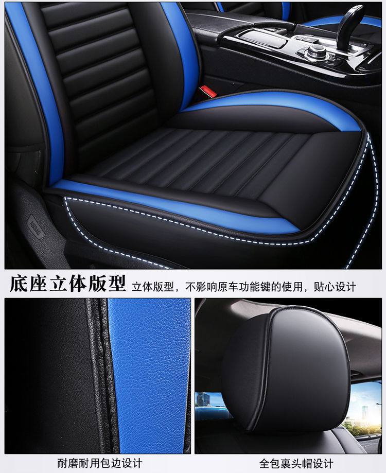 Wholesale of all-inclusive seat cushions, all-season 3D fully enclosed car seat covers, and all-leather car seat covers from cross-border foreign trade manufacturers pic 25