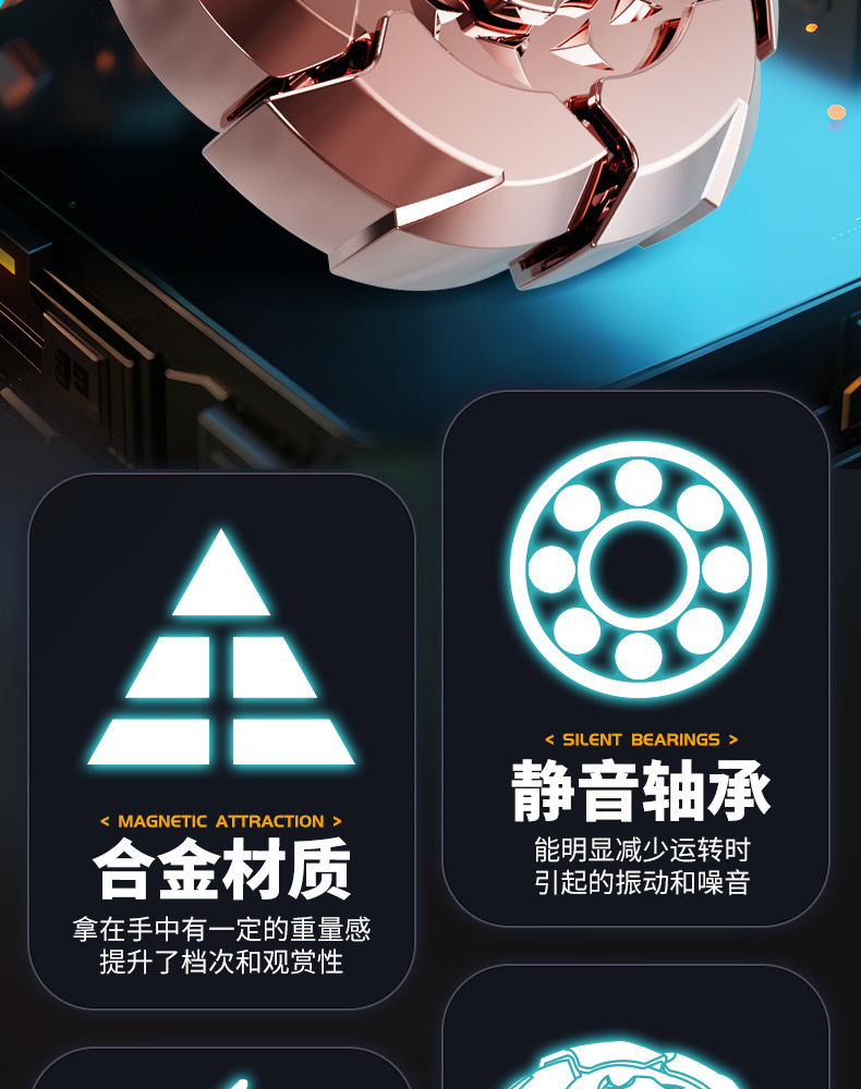 合金爆甲手指陀螺旋转磁吸指尖陀螺趣味解压创意潮玩儿童生日礼物详情2