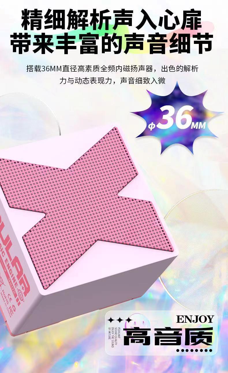 X1低音炮蓝牙音响迷你便携长续航小型家用高音质音响抖音同款详情1