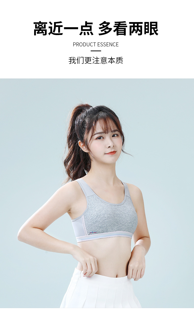 Sports underwear for girls in the growth period, shockproof running fixed cup vest for junior high school and senior high school students, bras without underwire 1 pic 20