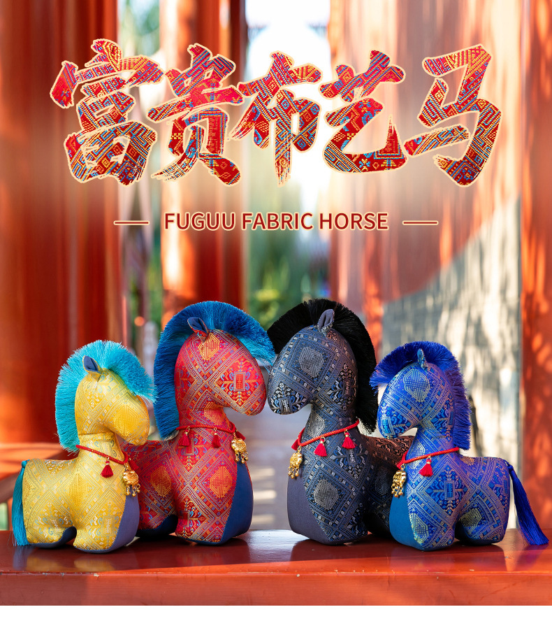 马年吉祥物毛绒玩具富贵马生肖玩偶公仔马年公司活动礼品小礼物详情1
