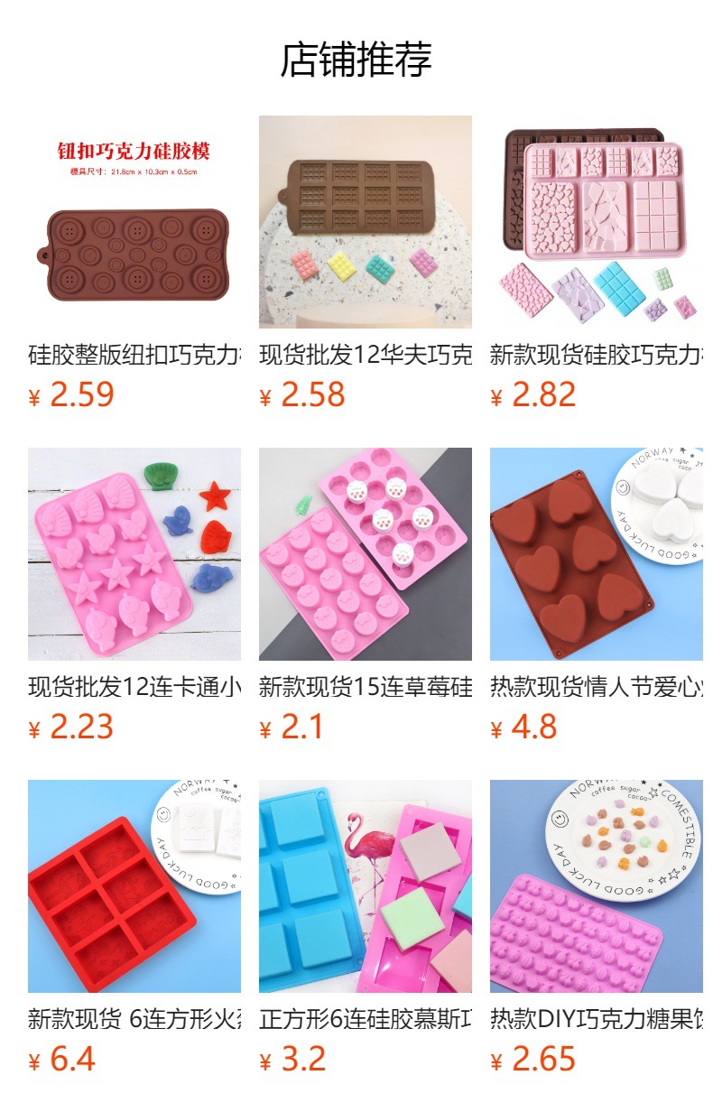 婴幼儿辅食硅胶松饼模  硅胶饼干模具5件套家用烘焙制作饼干DIY巧克力蛋糕糖果饼干模  babycare详情1