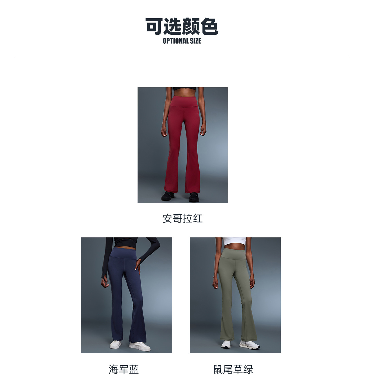 Slightly flared wide-leg yoga pants for women, high-waisted, hip-lifting and belt-tightening, casual and versatile, comfortable and elastic fitness pants DL204 pic 5