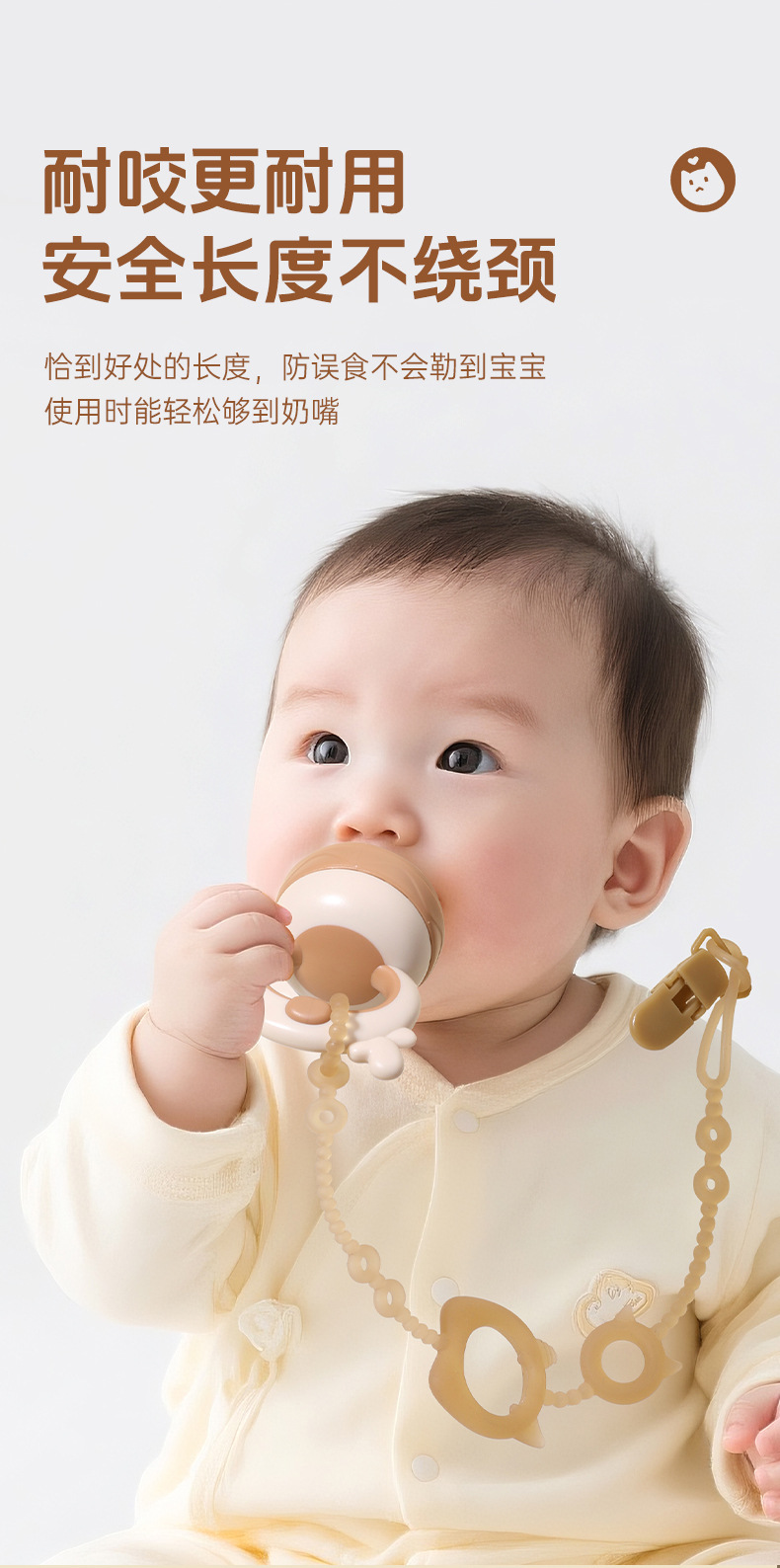 硅胶牙胶防丢链新生儿奶嘴夹宝宝安抚奶嘴防掉链婴儿奶嘴链批发详情7