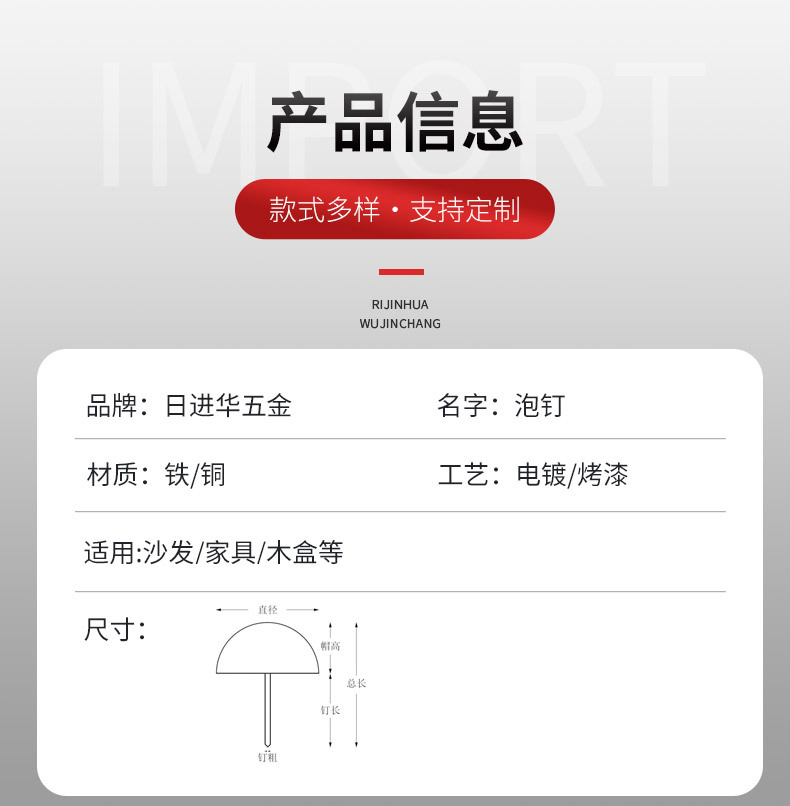 佛山工厂批发圆头泡钉 防锈烤漆沙发铁钉 美式仿古大门纯铜装饰钉详情8