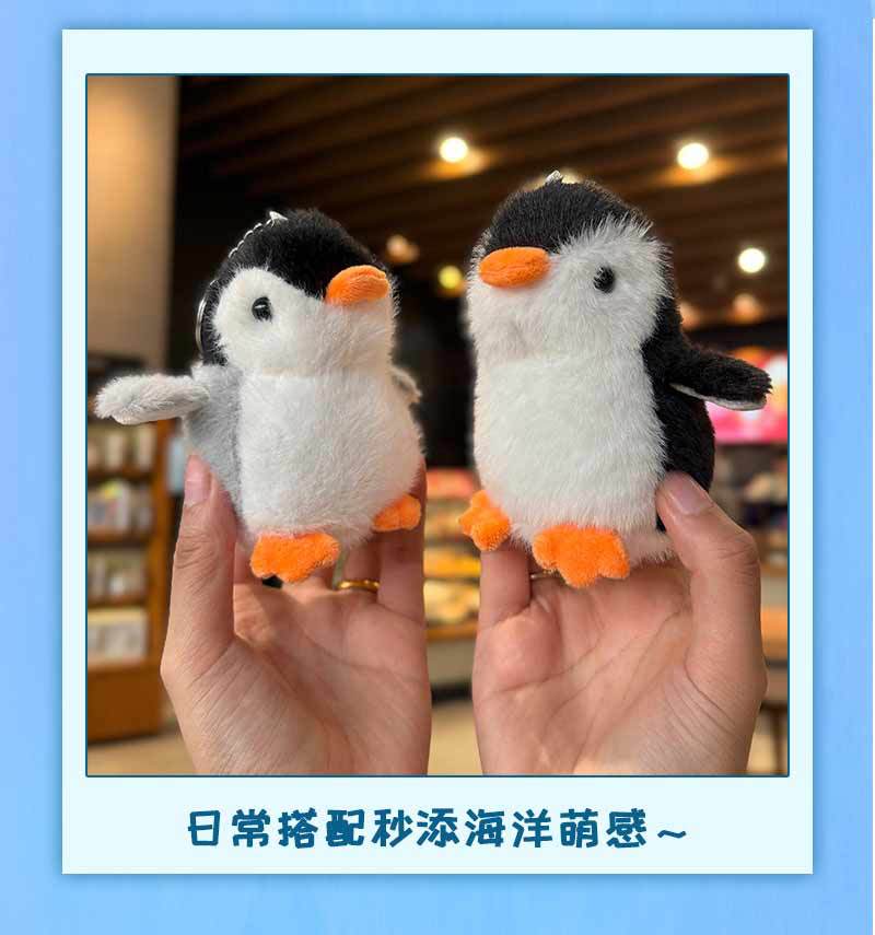 High-end penguin plush toy bag pendants, cute bag pendants, figurines, small accessories, backpack pendants wholesale pic 11