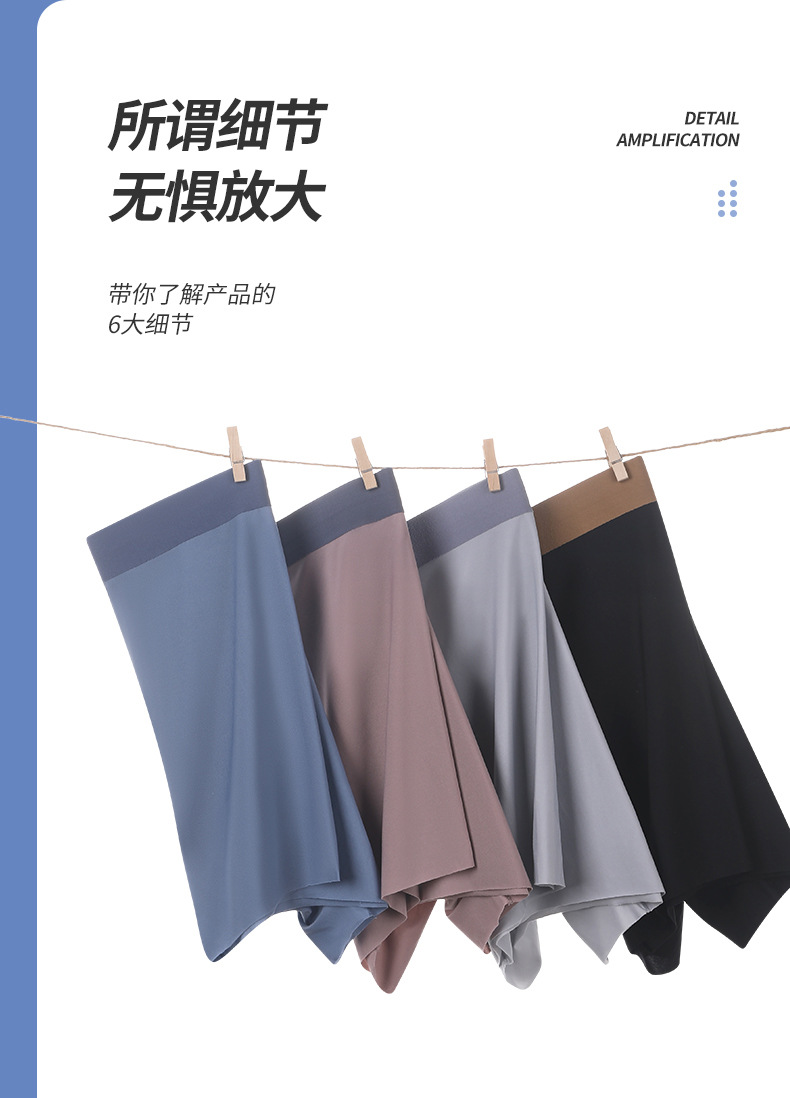 面膜男士内裤男7A抑菌无痕平角裤加肥大码200斤胖子肥佬四角裤头详情19