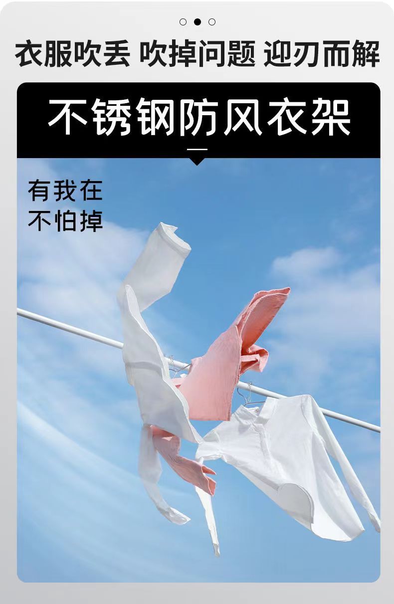带挂钩衣架子实心不锈钢衣撑家用撑子衣柜加粗防风带衣挂晾衣架详情17