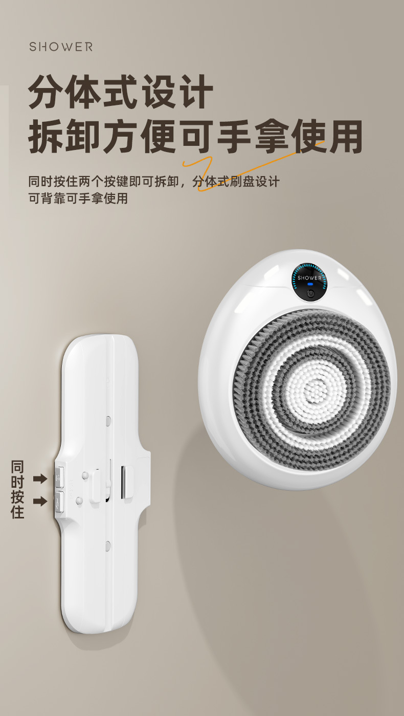 Máquina de baño inteligente automática montada en la pared baño eléctrico móvil cepillo de baño baño artefacto frotar espalda multifuncional pic 24