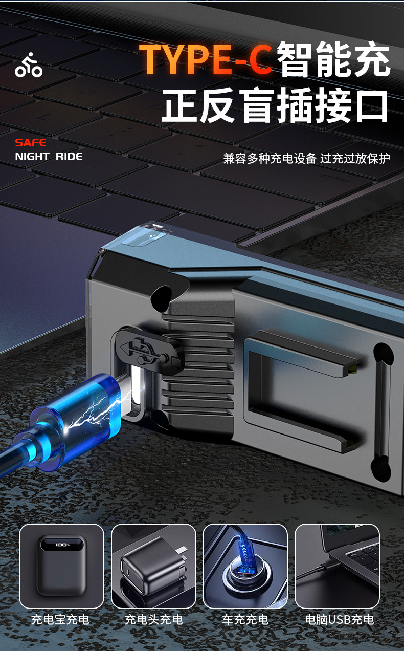 Bicycle headlight with horn, USB charging, multi-functional high-brightness LED, mountain bike night cycling equipment pic 7