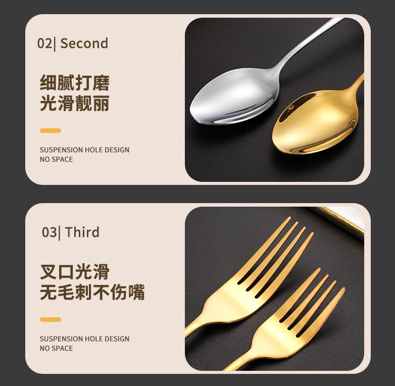 跨境304不锈钢1010刀叉勺餐具24件套不锈钢勺工艺盒礼品西餐具详情10