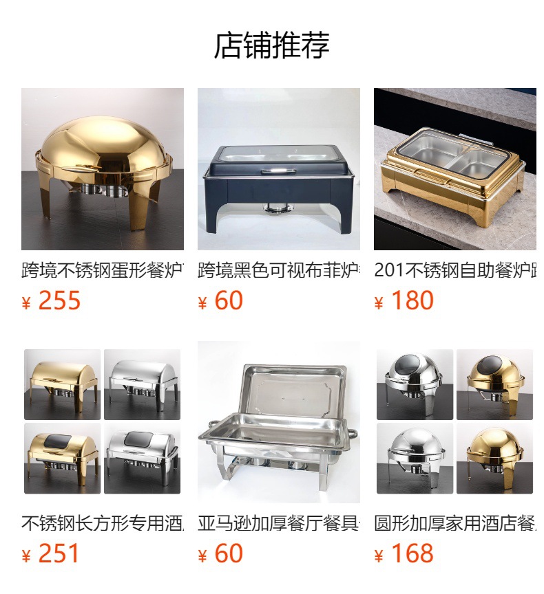 Buffet stove, stainless steel visible thickened, restaurant and hotel household insulated stove, Bufei stove wholesale, cross-border Amazon pic 1