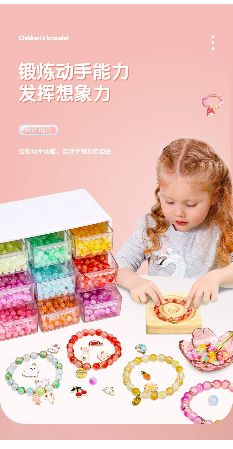 玩具串珠儿童手工diy散珠材料包 女孩手链琉璃珠手串项链益智玩具详情3