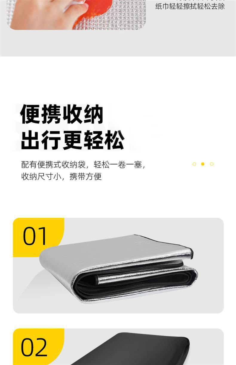 帐篷隔温防潮垫户外加厚露营家用打地铺铝箔膜野餐隔潮垫子地垫详情10