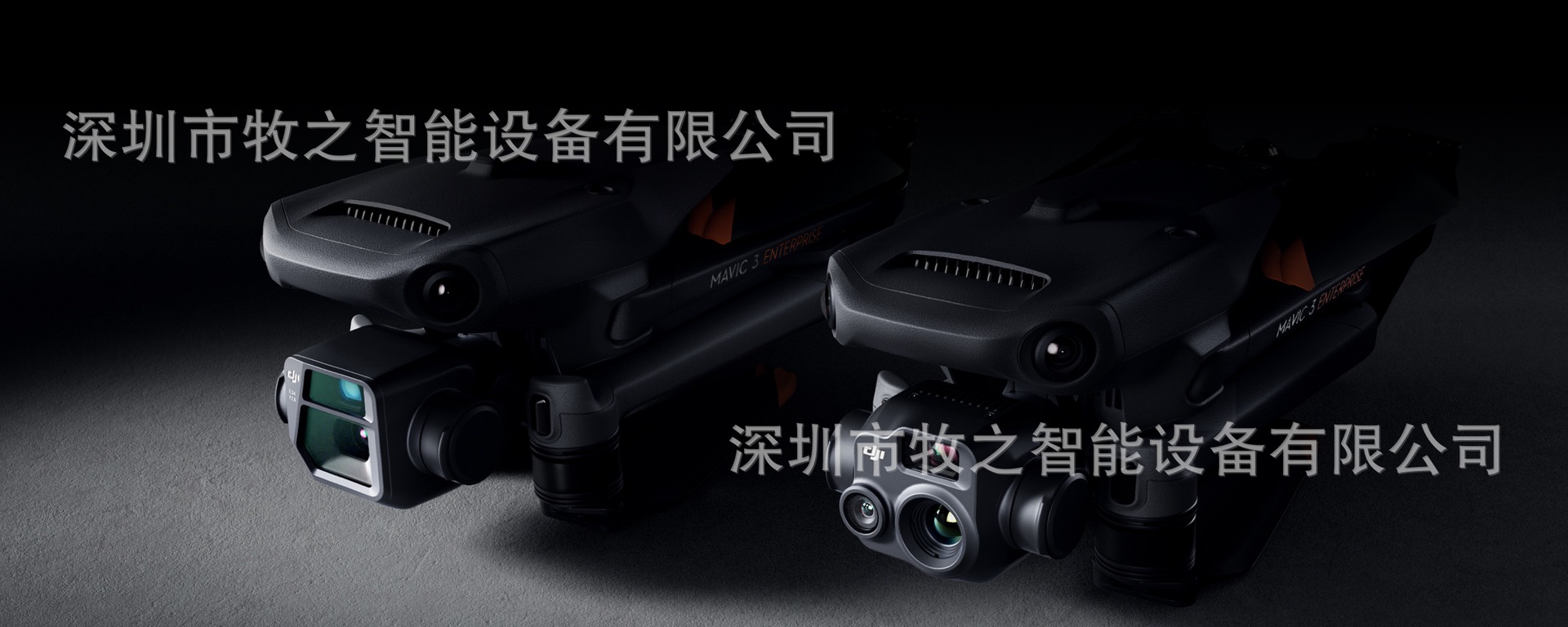 大疆DJI无人机Mavic3TAdvanced基础版【红外热成像】详情8