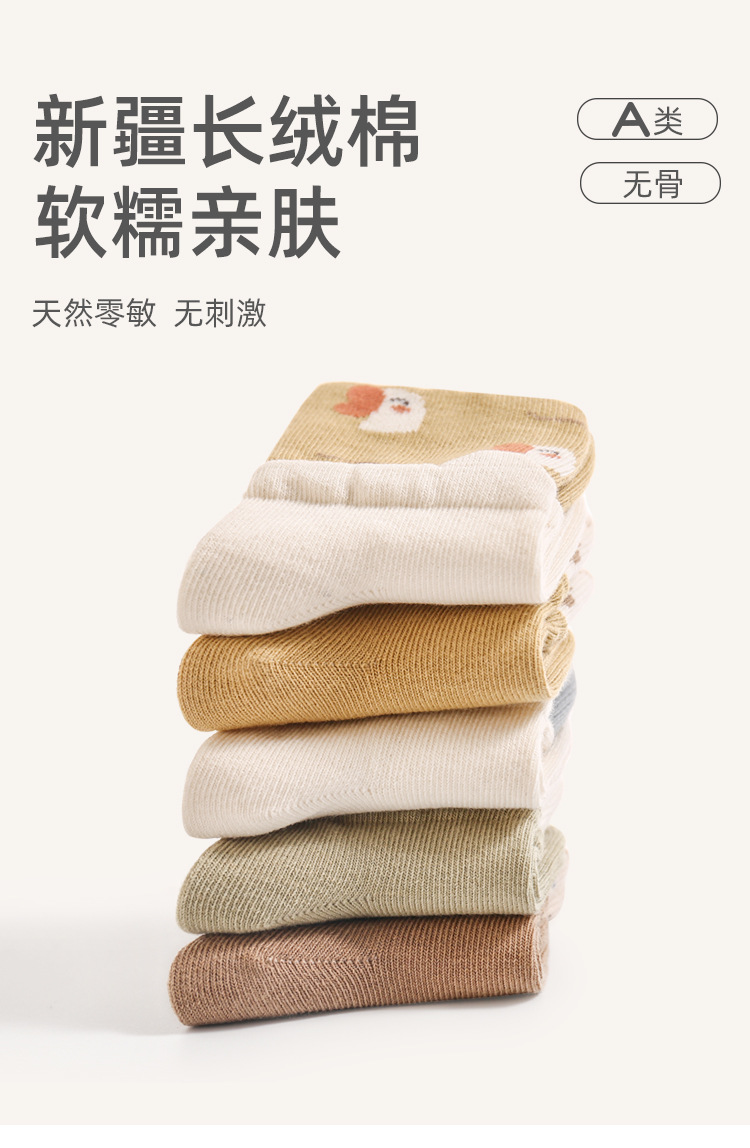 儿童袜子秋季新款宝宝袜可爱卡通防滑无骨新生儿室内学步袜婴儿袜详情5