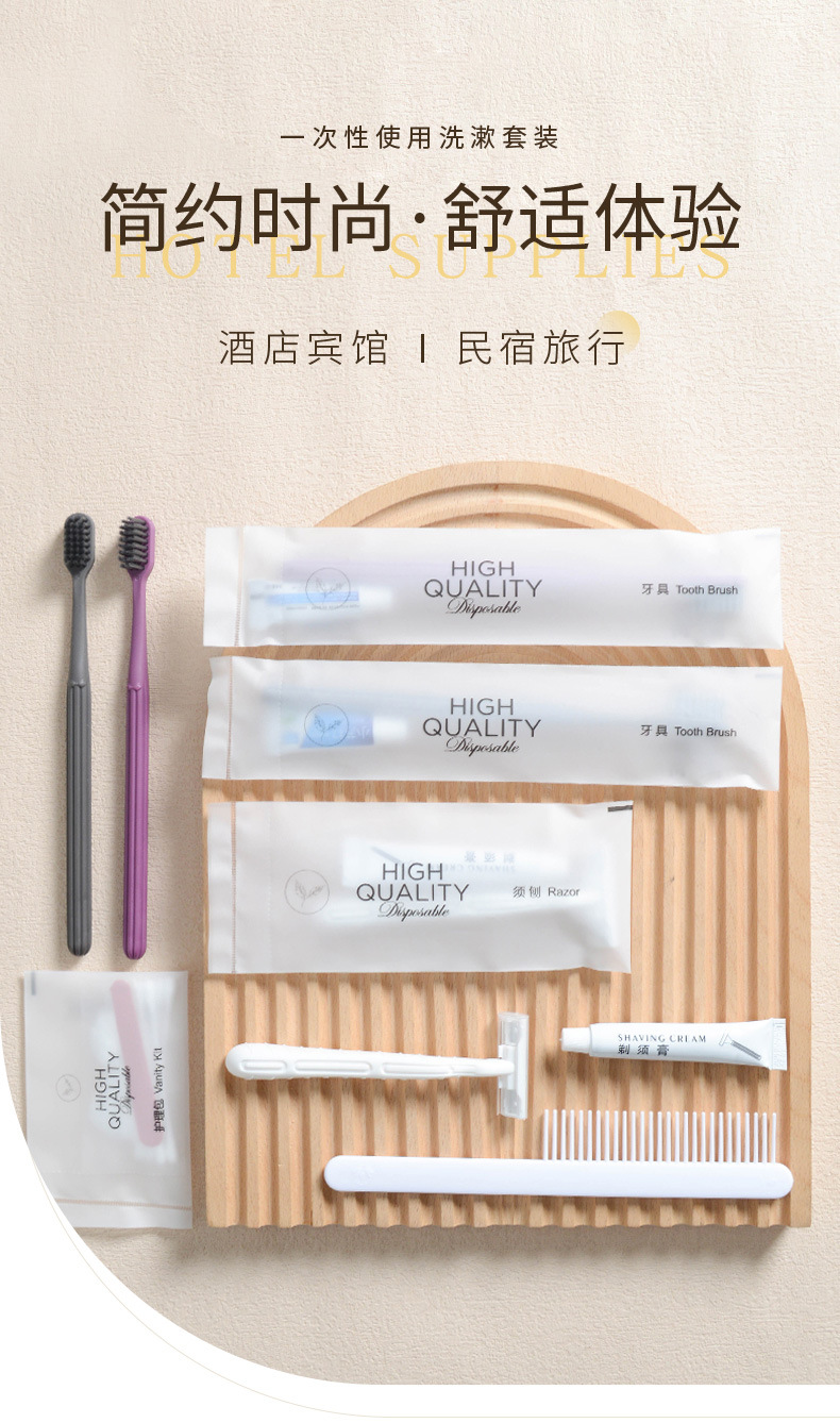 酒店专用一次性牙刷带牙膏宾馆民宿洗漱用品套装家用待客软毛牙具详情1