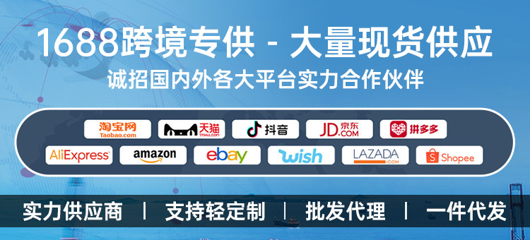 跨境专供-手机端尺寸