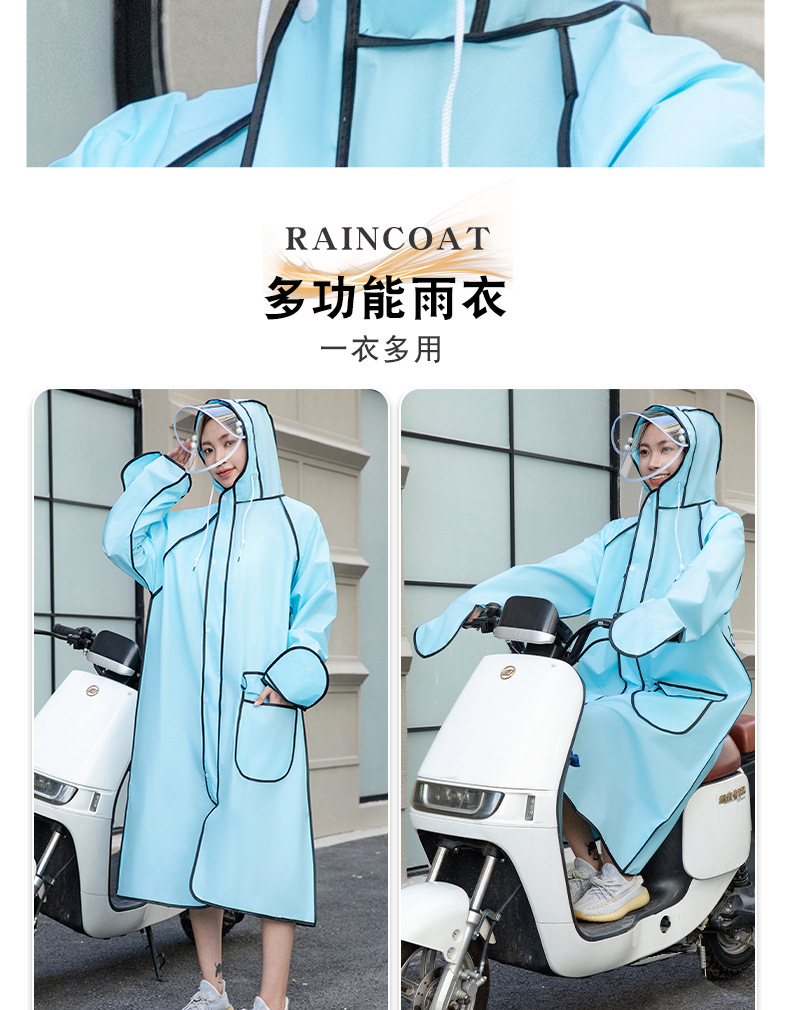 EVA雨衣长款男女单人全身防暴雨透明电动车雨披加厚加长户外雨衣详情5