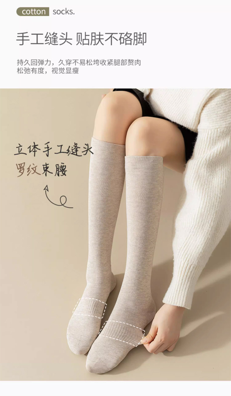 小腿袜子女黑色长筒春秋日系纯色高筒过膝ins潮半截压力jk瘦腿袜详情4