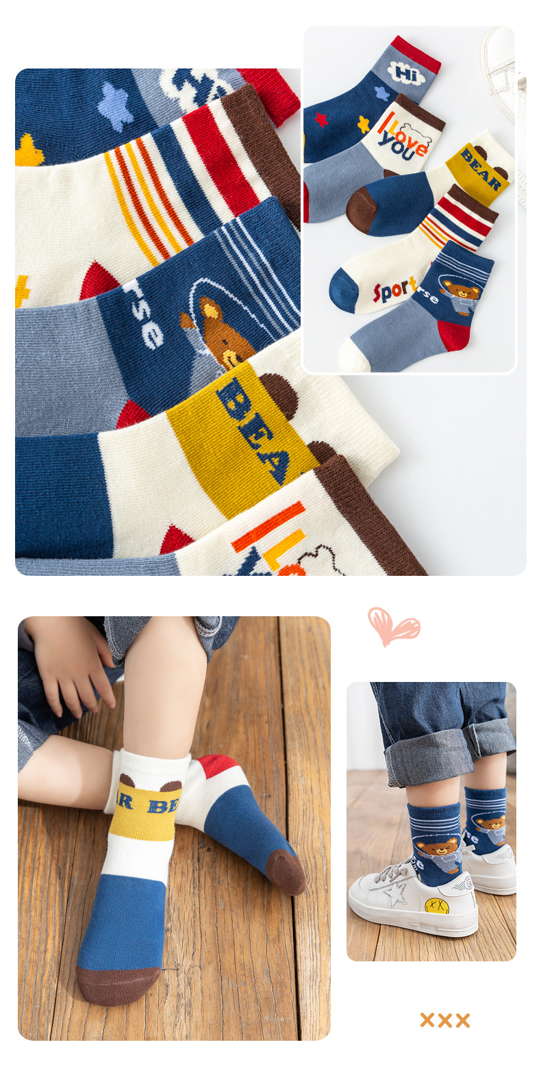 跨境儿童春秋新款吸汗男女童中筒袜平板跳跳熊可爱卡通儿童地板袜详情13