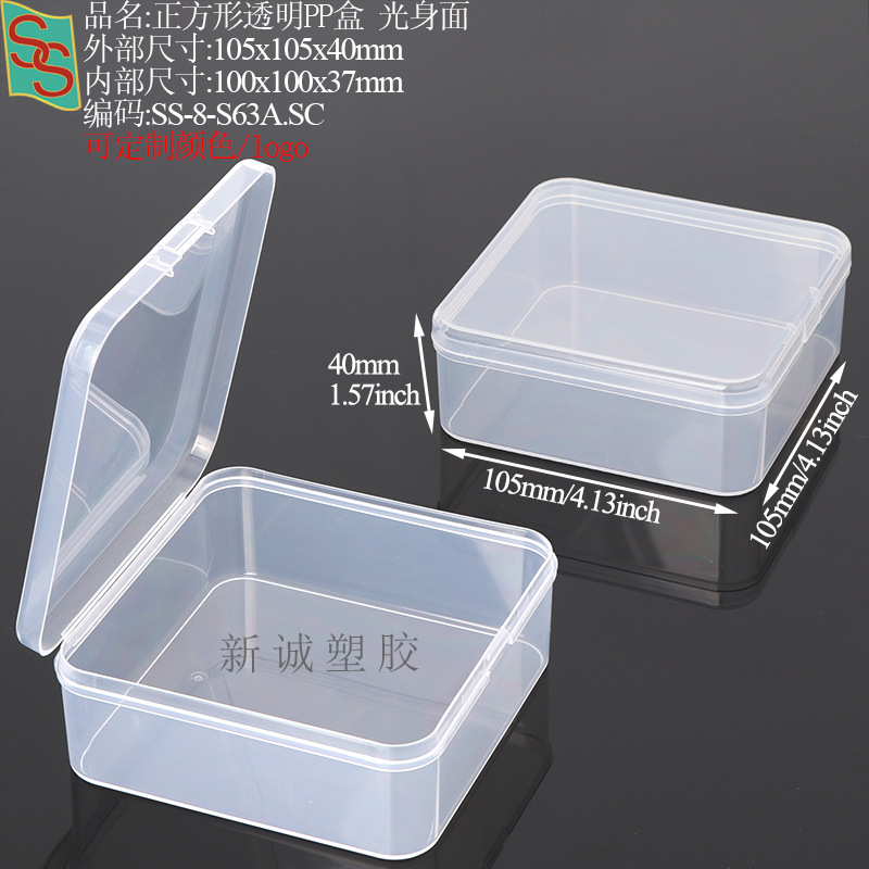 PP塑料五金工具玻璃刀盒胸针校徽纽扣盒方形相机镜头滤镜包装盒详情41