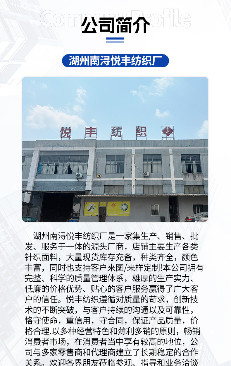 全涤双面法兰绒240g-350克素色针织绒布玩具毛毯家居服睡衣面料详情12