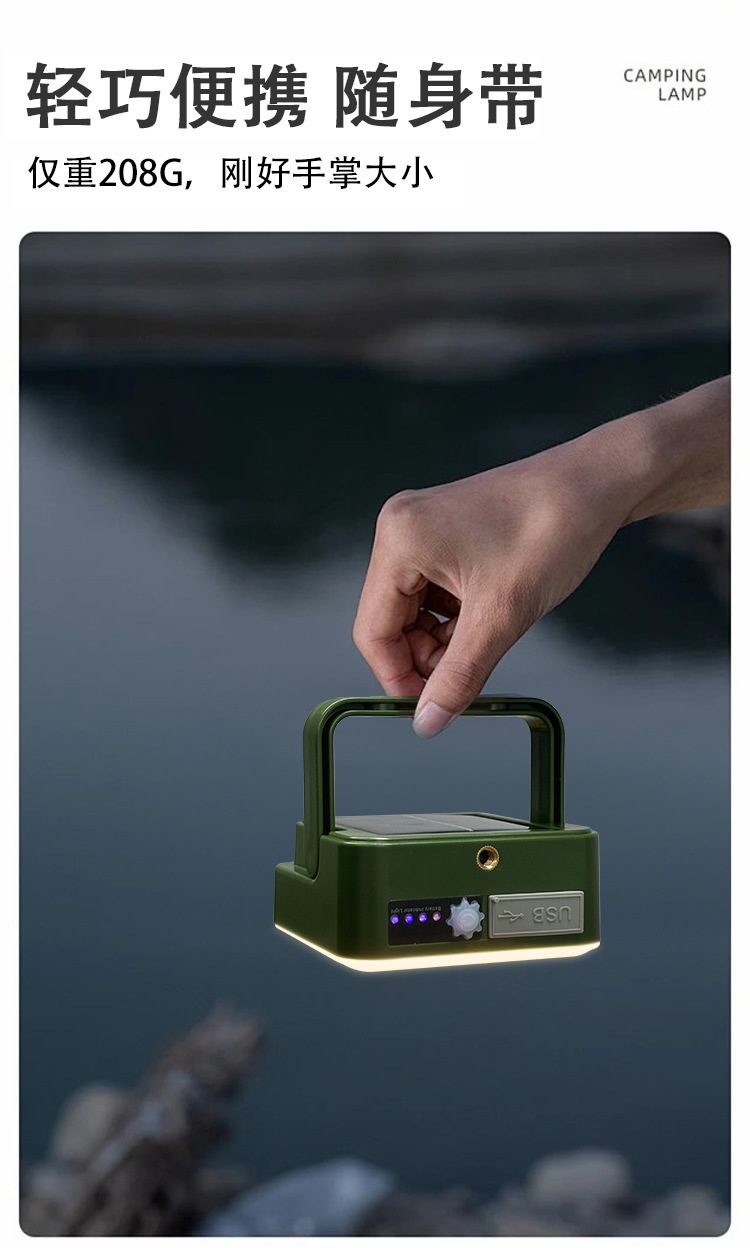 Solar outdoor floodlight, multi-functional hand-held lamp for foreign trade, lightweight and portable hanging lamp, camping high-brightness hanging lamp pic 7