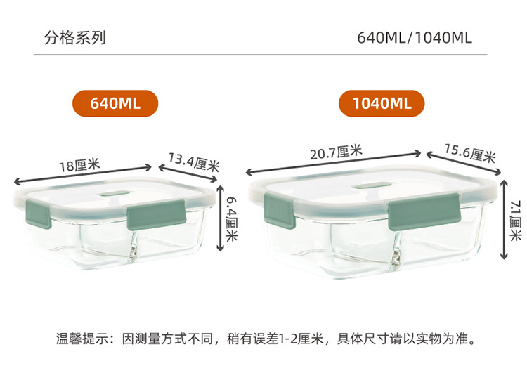 禧天龙冰箱收纳盒蔬菜保鲜盒厨房食物冷冻冷藏水果鸡蛋储物盒饭盒详情26